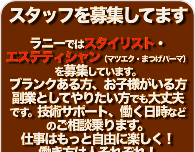 5月14日もコロナ対策万全で営業中 #コロナに負けるな